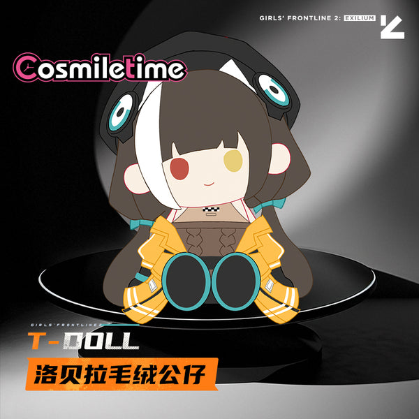 Pre-sale Girls' Frontline 2: Exilium Lobella Plushies Sitting Doll 35cm Cute Plush Doll Ornament Toy Gift