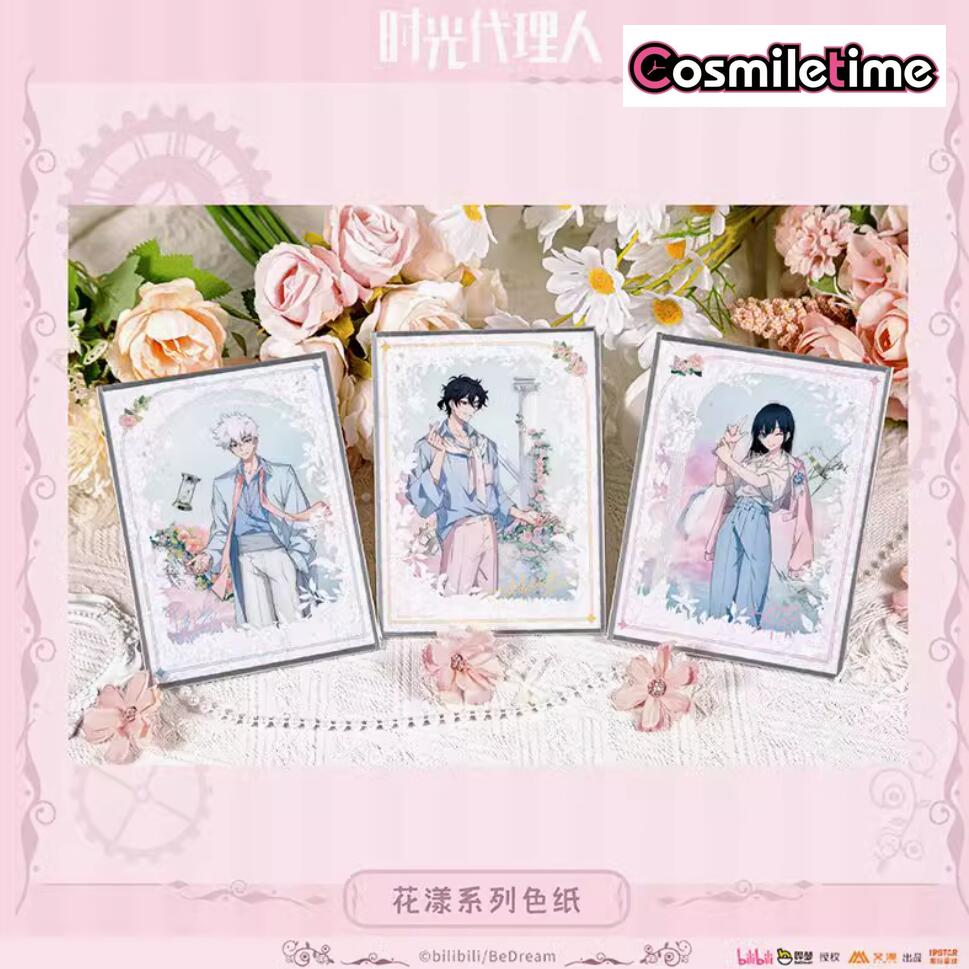 Link Click Stickers | Cheng Xiaoshi, Lu Guang, Qiao Ling, Li Tianxi, Li Tianchen, Wang Qing, Liu Xiao, Vein, Xia Fei Link Click Stickers | Cheng Xiaoshi, Lu Guang, Qiao Ling, Li Tianxi, Li Tianchen, Wang Qing, Liu Xiao, Vein, Xia Fei