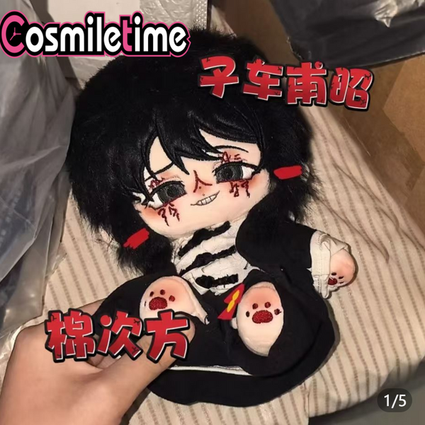 (PRE-SALE)TOU QI Midnight  20cm Plush Doll Stuffed Toy Cute Gift