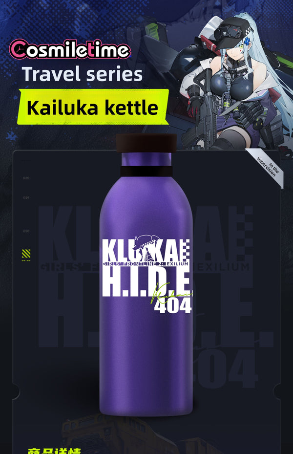 Girl Frontline 2: Follow-up, Travel series Kettle Kelukai Sports Kettle Water Cup Gift