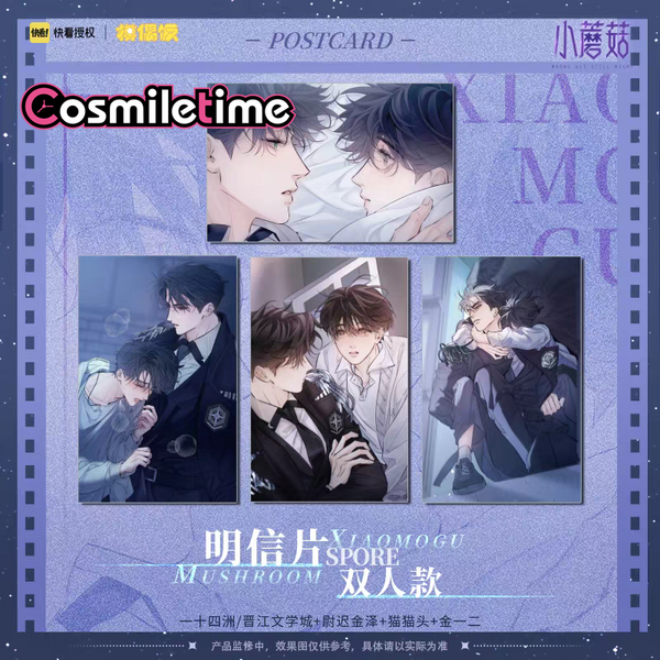 Anime Official Wrong But Still Right Little Mushroom An Zhe Lu Feng Postcard May