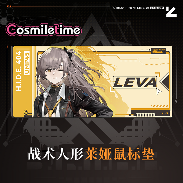 Official Original Girl Frontline 2 Exilium Leva UMP45  Mouse Pad Office Computer Desk Mat Peripheral Cosplay Goods Gift