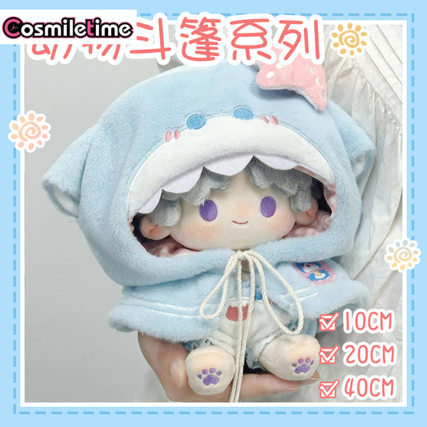 Stuffed Plushie Plush Sitting Doll Seated Doll Body Clothes Sea Star Cloak Cape Style 10cm 20cm 40cm Doll's Clothes