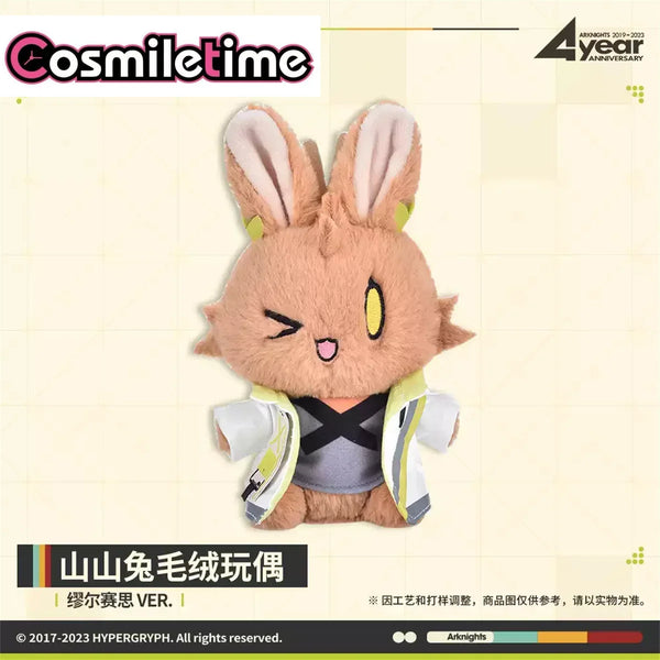 Arknights Logos Civilight Eterna Młynar Surtr Thorns Goldenglow Muelsyse Silence Aak Rabbit Bunny Hare Plush Doll Toy