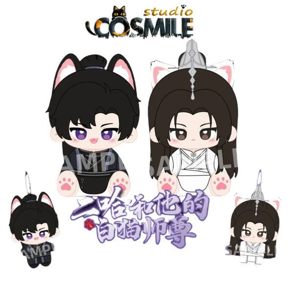 The Husky and His White Cat Shizun Chu Wanning Mo Ran Stuffed Plushie Plush 10cm Starfish 40cm 45cm Doll Body Toy KM