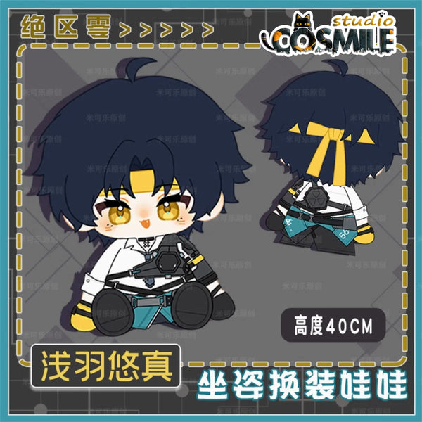 Game Zenless Zone Zero Asaba Harumasa あさば はるまさ 아사바 하루마사 Stuffed Plushie 40cm Sitting Plush Seated Doll Toy KM Gift