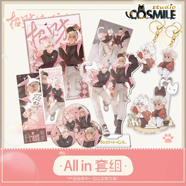 Official liang Azha Tinplate Badge Acrylic Stand Shikishi Board Act Paper Fanhua