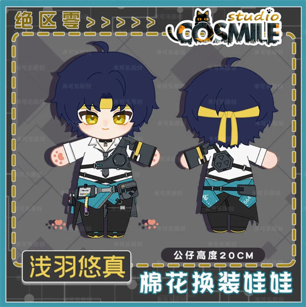 Pre-sale Game Zenless Zone Zero Asaba Harumasa あさば はるまさ 아사바 하루마사 Stuffed Plushie 20cm Plush Doll Body Clothes Skeleton Gift KM
