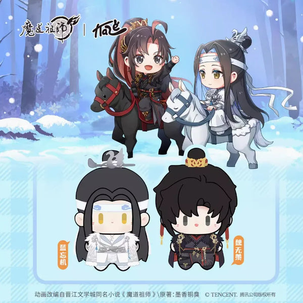 Grandmaster of Demonic Cultivation MDZS Mo Dao Zu Shi Lan Wangji Wei Wuxian Stuffed Plush Starfish 10cm Doll Toy Keychain MN Apr