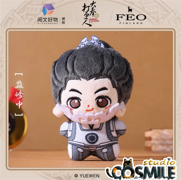 Da Feng Da Geng Ren Guardians of the Dafeng Xu Qi'an Plushie Plush Starfish Size 10cm Doll Toy Keychain TX May