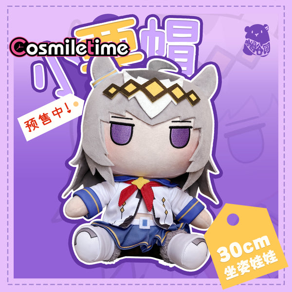 Umamusume: Pretty Derby Oguri Cap オグリキャップ 30cm Plush Doll