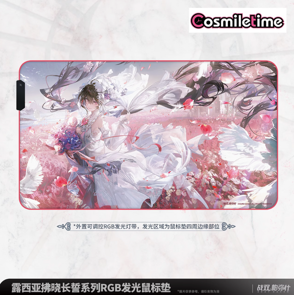 Official Original Game GRAY RAVEN:PUNISHING Lucia Big Mouse Mat Glowing Mouse Pad Jul