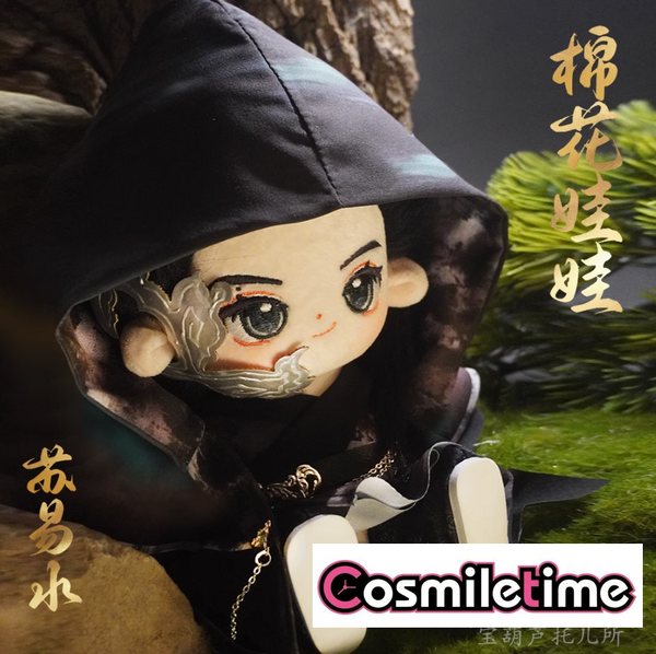 Deng Wei Su Yishui  TV Love of the Divine Tree Ancient Costumes Plushie Plush 20cm Doll Clothes Toy