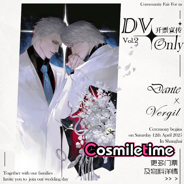 Devil May Cry Vergil Dante DV Soul Heart Product Set Glitter Paper