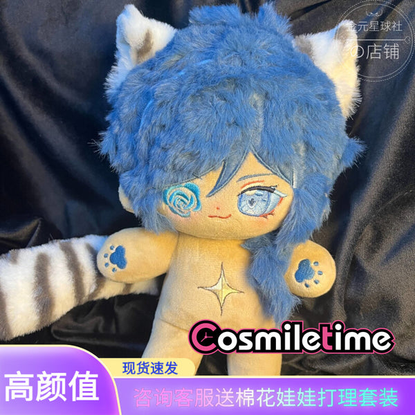 Genshin Impact Kaiya Kida 20cm Plush Doll Bone Plushies Toy Gift